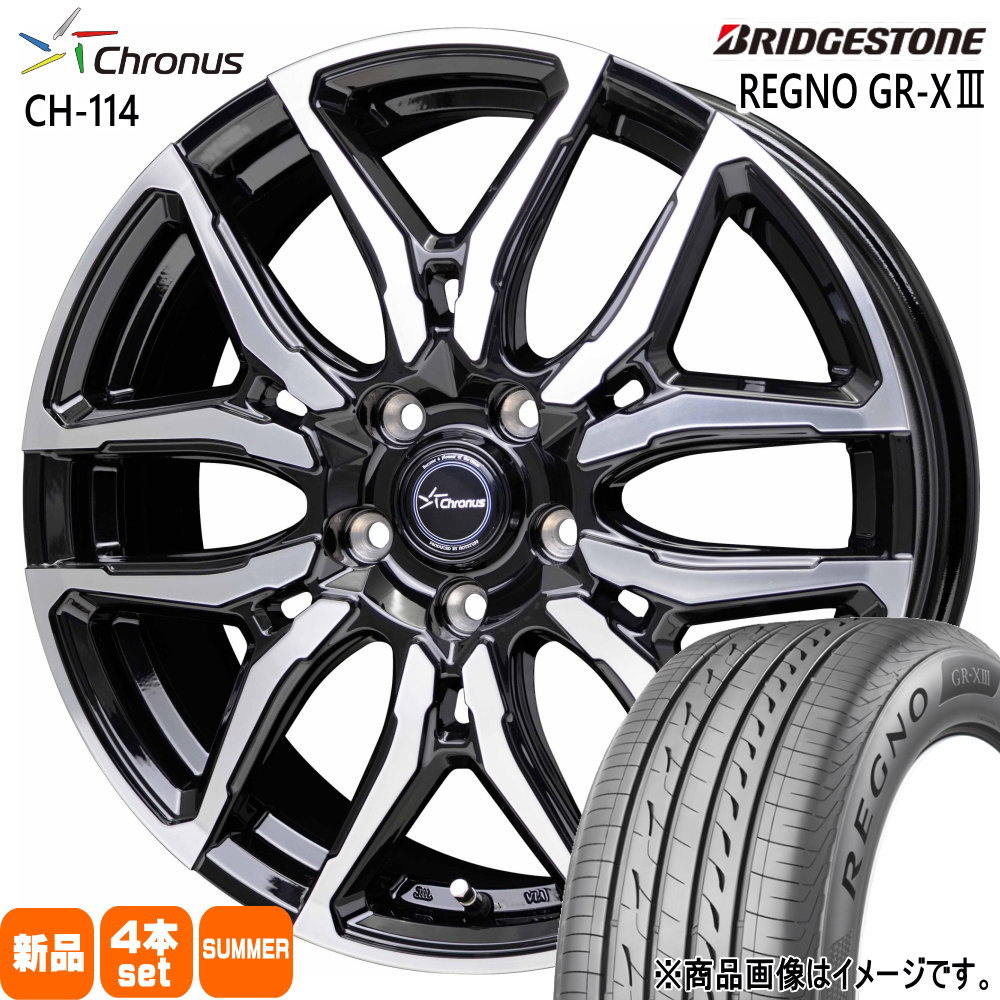 エルグランド 225/55R18 ブリジストン REGNO エルグランド 225/55R18 ブリジストン REGNO