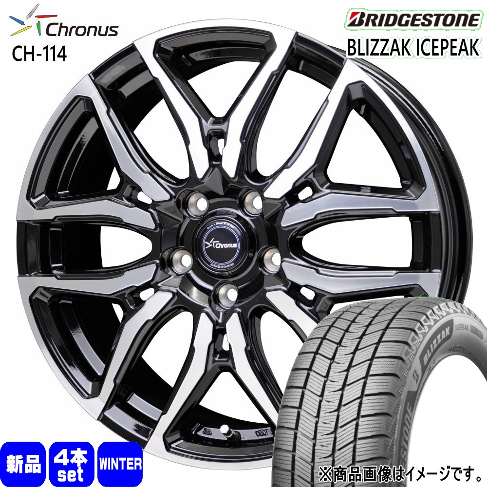BRIDGESTONE（ブリヂストン） クラウンクロスオーバー RAV4 ハリアー