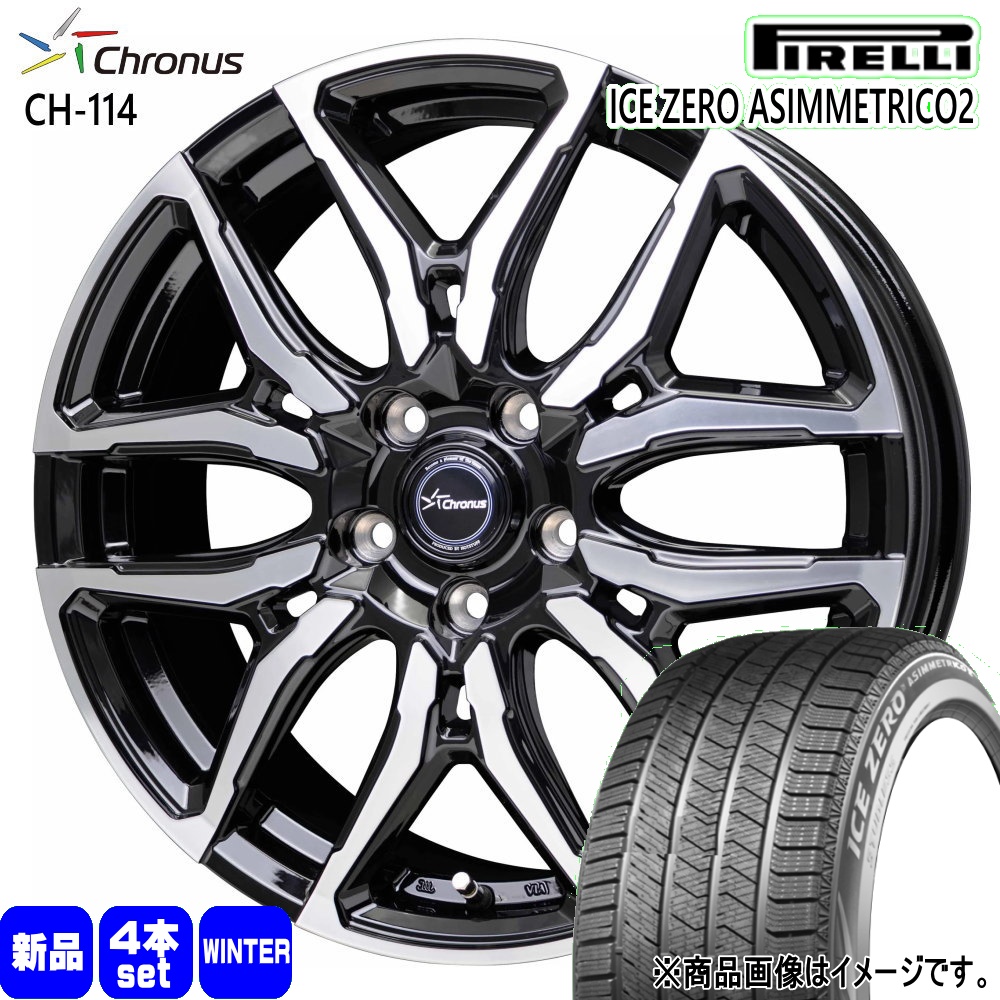 PIRELLI（ピレリ） マツダ MAZDA3 /日産 キックス 205/55R17 95H XL