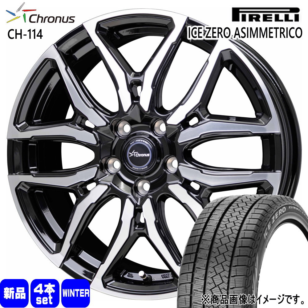 PIRELLI（ピレリ） 5穴車 フリード GB5 6 GP7 8 185/65R15 92T XL ICE 