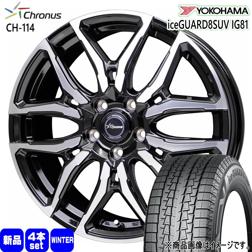 ヨコハマタイヤ（YOKOHAMA TIRE） GNアウトランダー T33エクストレイル