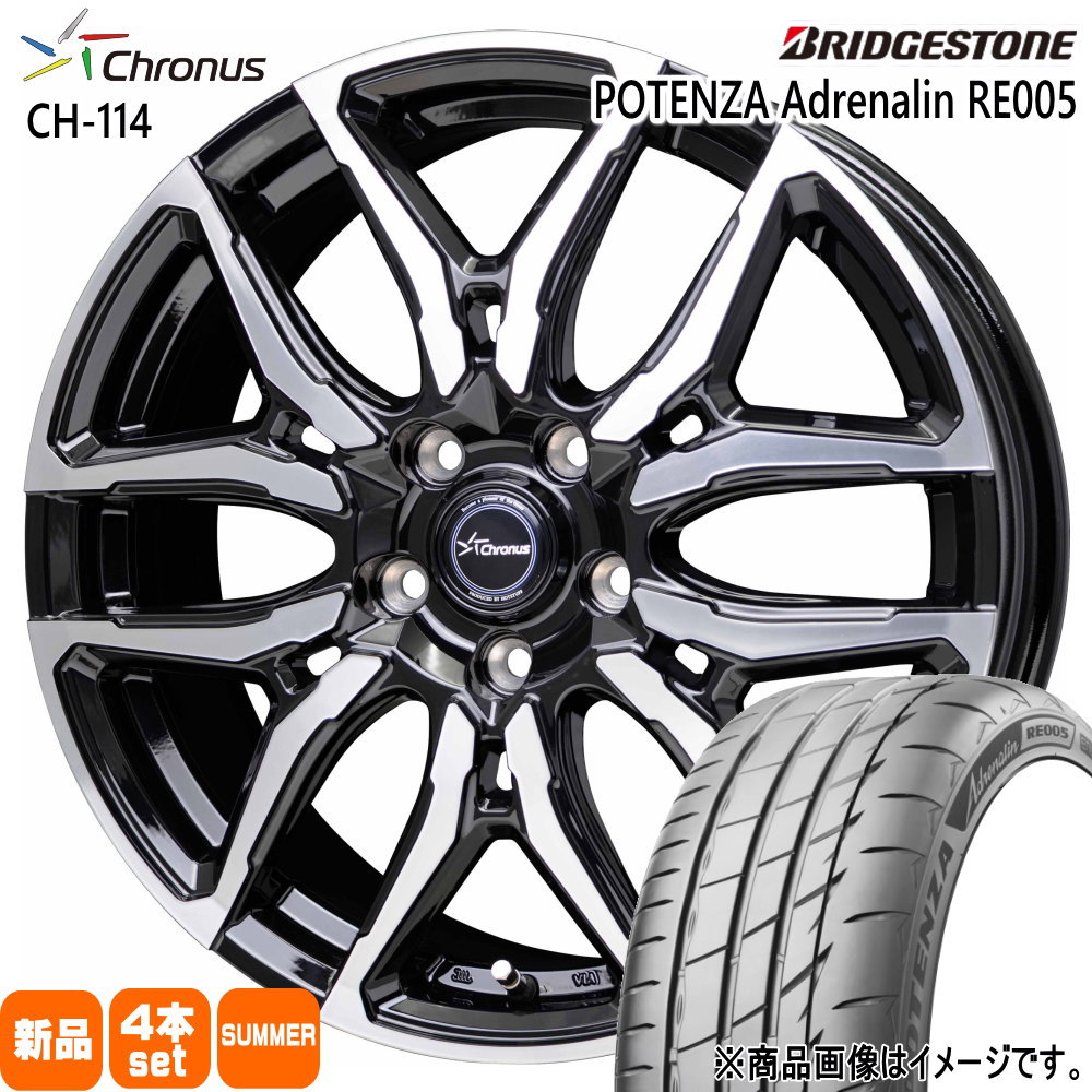 クラウン マークX  ブリヂストン 245/35R19 93Y XL POTENZA Adrenalin RE005 夏用 サマータイヤ Chronus CH-114