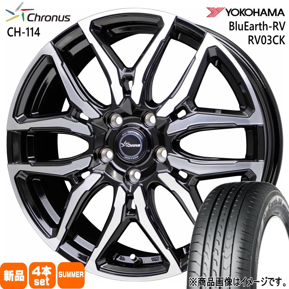 120系 ラクティス  ヨコハマ 175/65R15 84H BluEarth-RV RV03CK 夏用 サマータイヤ Chronus CH-114