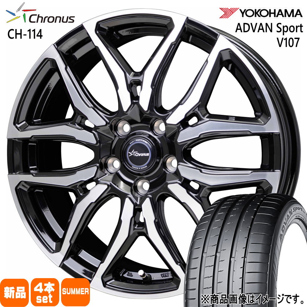 クラウンスポーツ/クロスオーバー ハリアー ヨコハマ 245/45R20 103Y XL ADVAN Sport V107 夏用 サマータイヤ Chronus CH-114