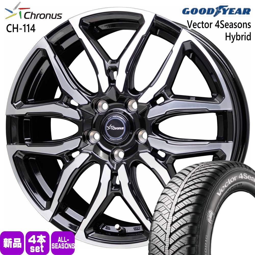 60系 プリウス カムリ ティアナ J32 etc  グッドイヤー 195/60R17 90H Vector 4Seasons Hybrid 夏冬兼用 オールシーズンタイヤ Chronus CH-114
