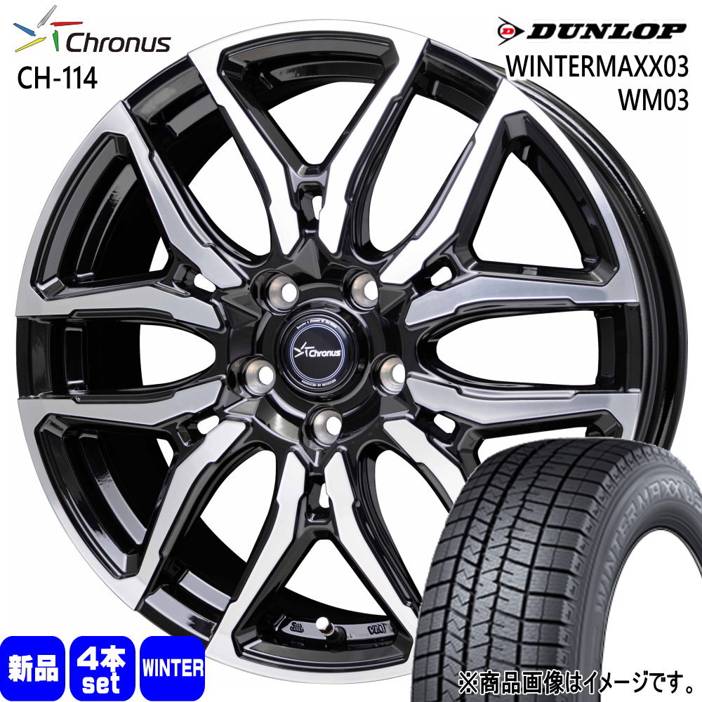 DUNLOP（ダンロップ） 30系 ヴェルファイア LEXUS LBX 245/40R20 95Q 