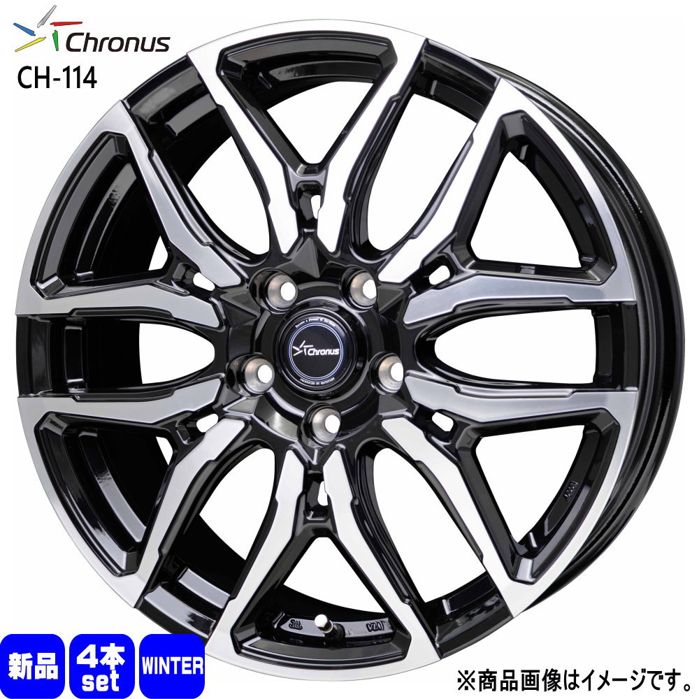 GN系アウトランダー クラウンスポーツ  輸入タイヤ 235/55R19  輸入タイヤ 冬用 スタッドレスタイヤ Chronus CH-114