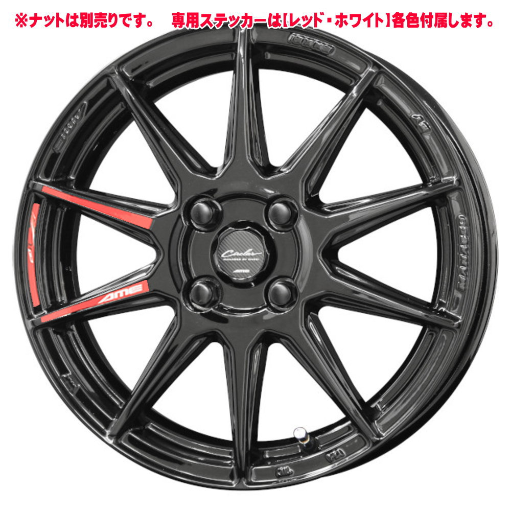 共豊 アルミホイール（リム径（ホイールサイズ）：15インチ