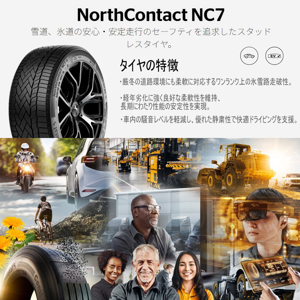 コンチネンタル（CONTINENTAL） 専用 トヨタ bZ4X レクサス NX RZ 235