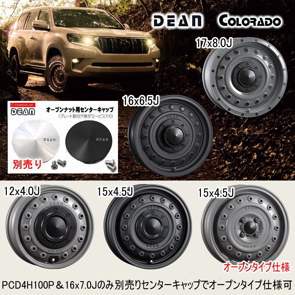 軽自動車 ハスラー デリカミニ4WD ハイゼット 輸入タイヤ 165/60R15 夏