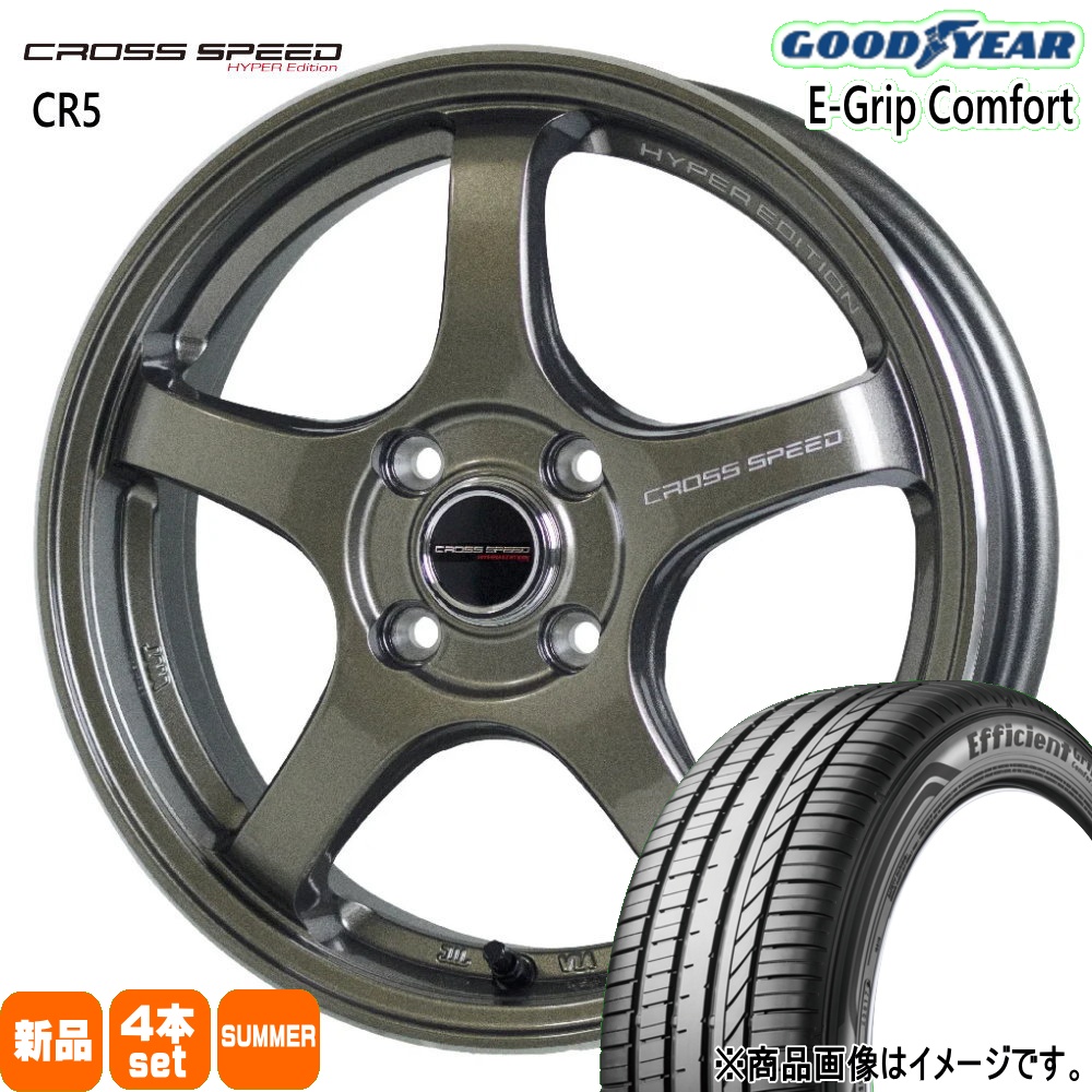 送料込☆新品グッドイヤーE-Grip☆165/50R15セット☆軽自動車に グッドイヤー（GOODYEAR） 軽自動車 引っ張りタイヤ 165/50R15 73V EG