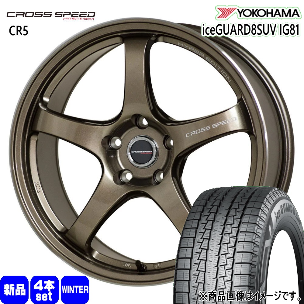 ヨコハマタイヤ（YOKOHAMA TIRE） ハリアー 235/55R18 104T XL