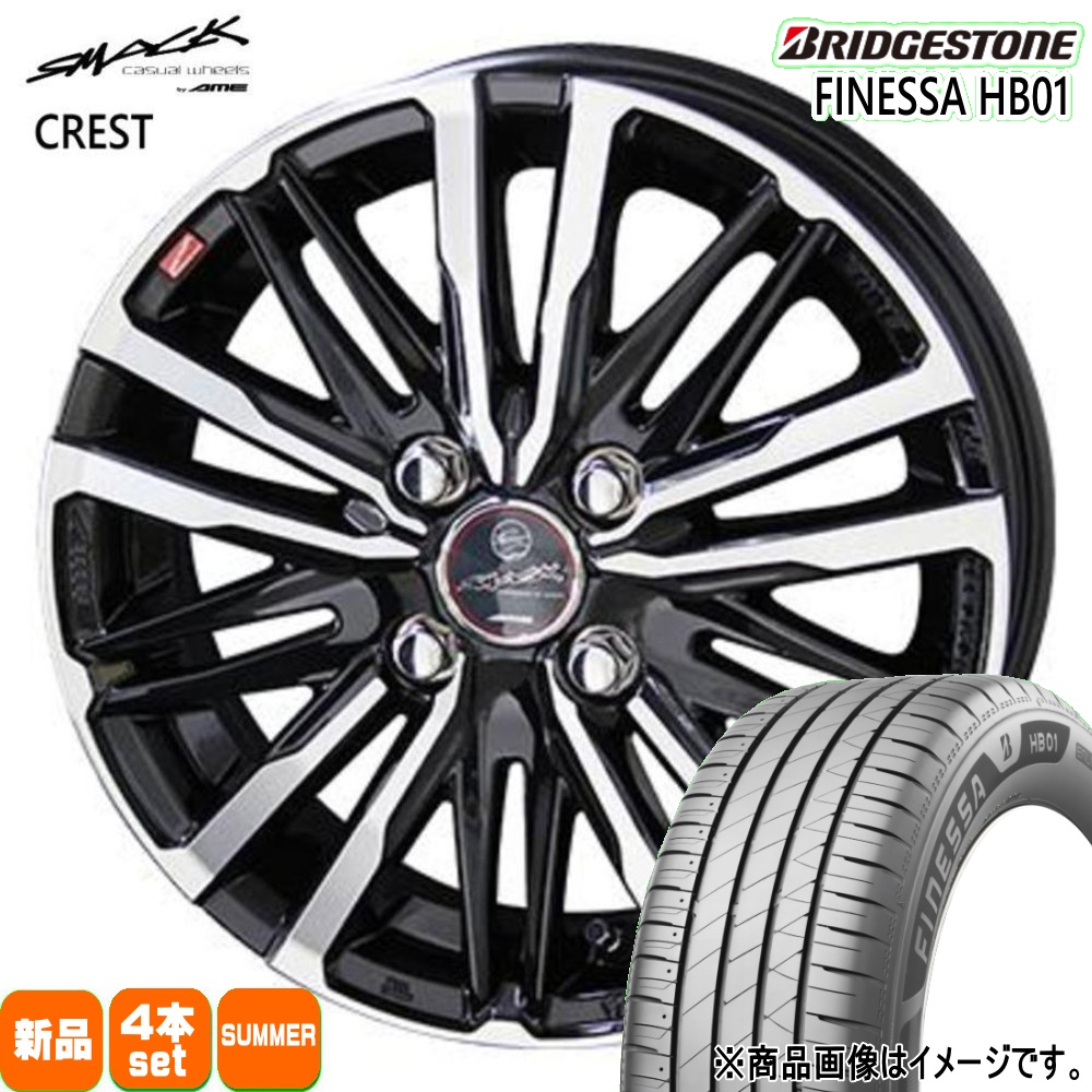 BRIDGESTONE（ブリヂストン） P10アクア ヴィッツ スイフト Z12
