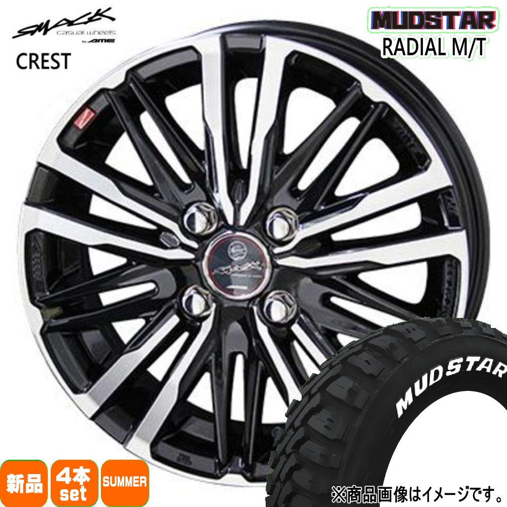 初期型TS250ハスラーホイールセット　19インチ　タイヤ　ドラム　アクスル付き MUDSTAR タフト ハスラー デリカミニ4WD アトレー 165/65R15 81S