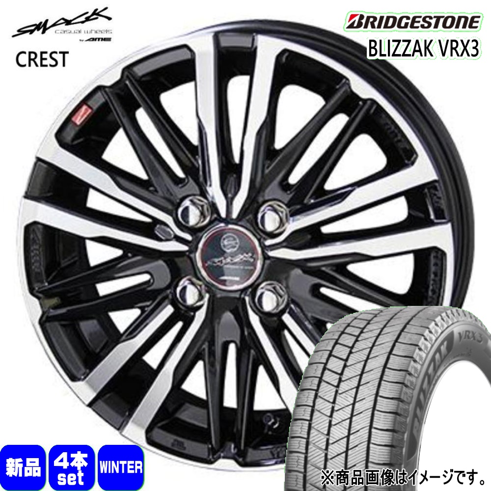 BRIDGESTONE（ブリヂストン） アクア フィット 165/70R14 81Q BLIZZAK