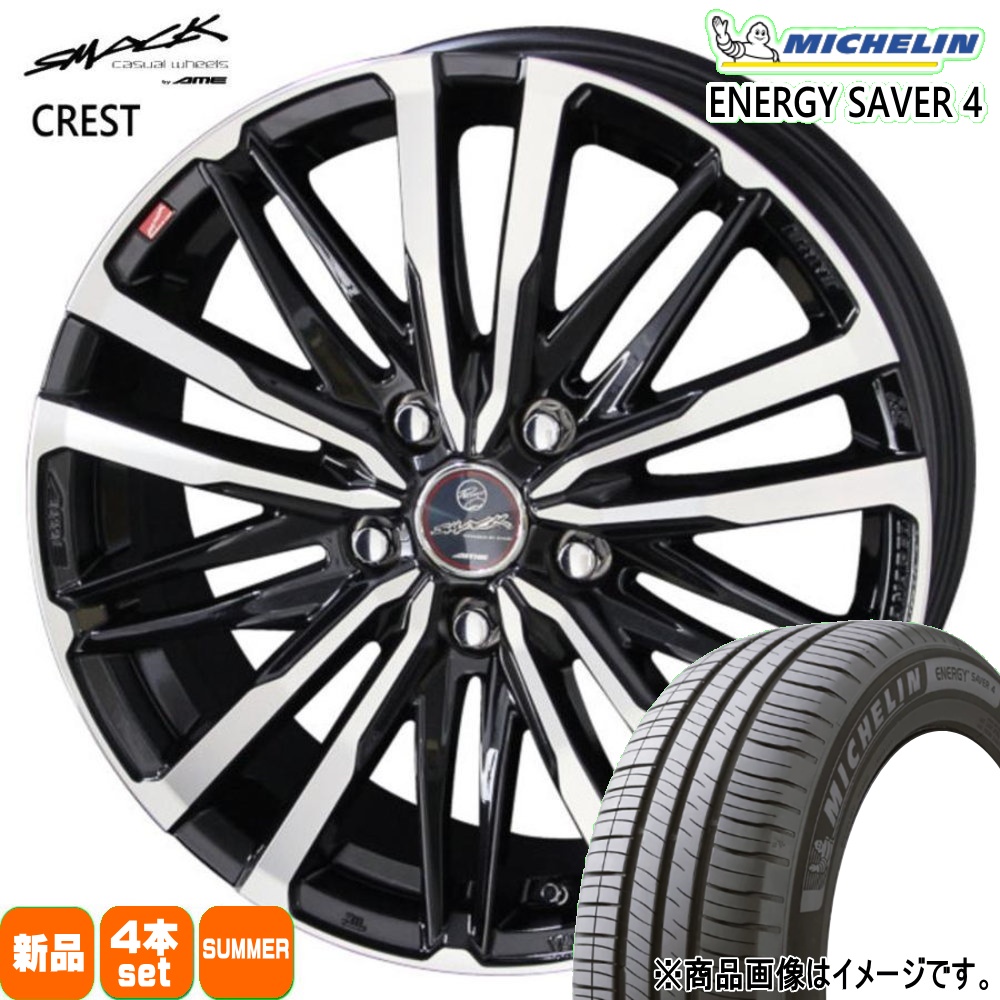 ミシュラン（MICHELIN） CT 30 50系 プリウス ウィッシュ 195/65R15