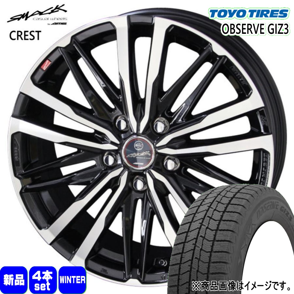 TOYO TIRES（トーヨータイヤ） ホンダ WR-V ヴェゼル オデッセイ 215