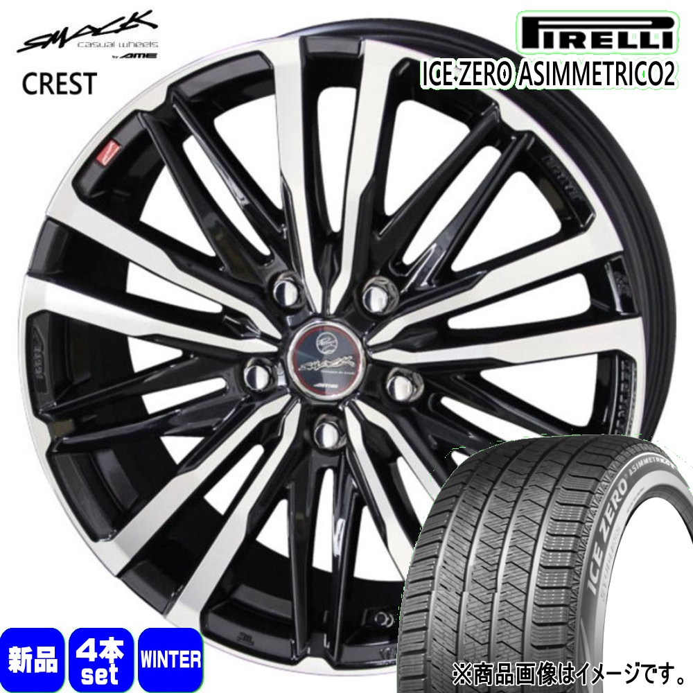 PIRELLI（ピレリ） 90系 ノア ヴォクシー/ジューク 205/60R16 96H XL