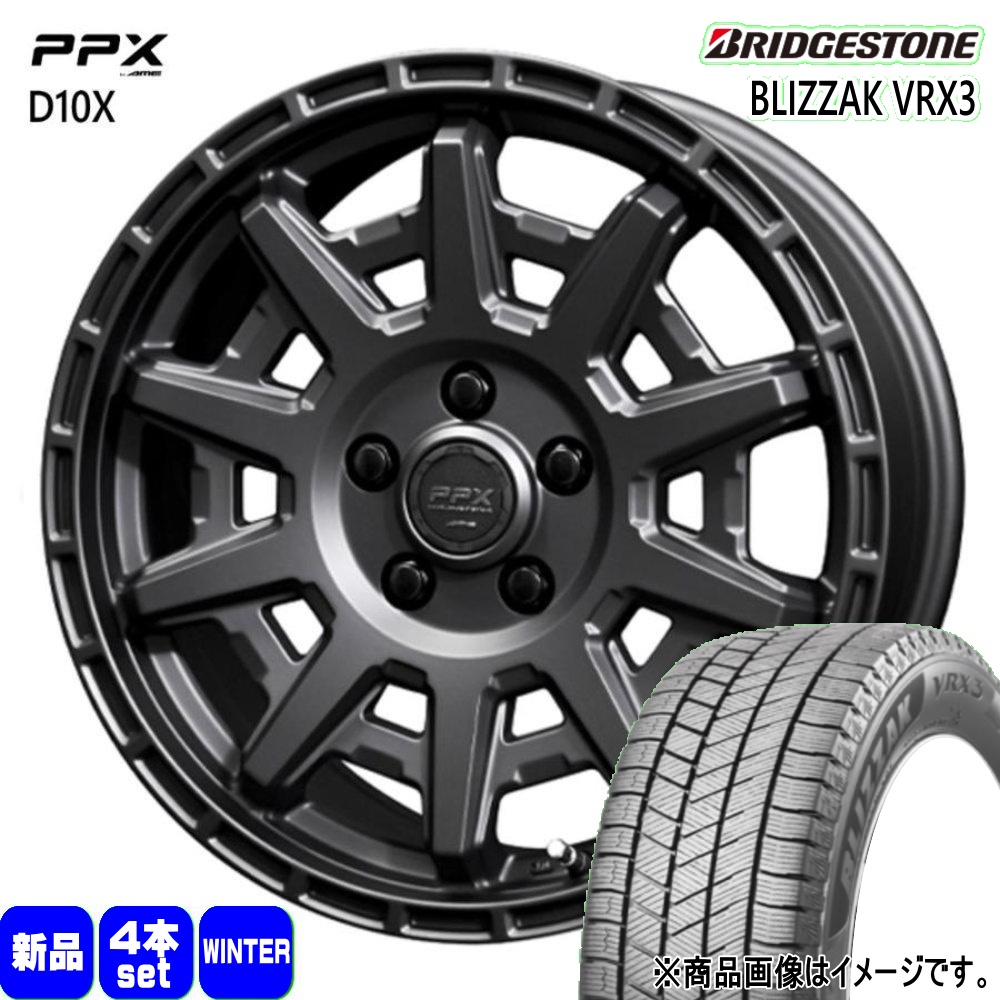 BRIDGESTONE（ブリヂストン） 90 ノア ヴォクシー/ジューク/フロンクス