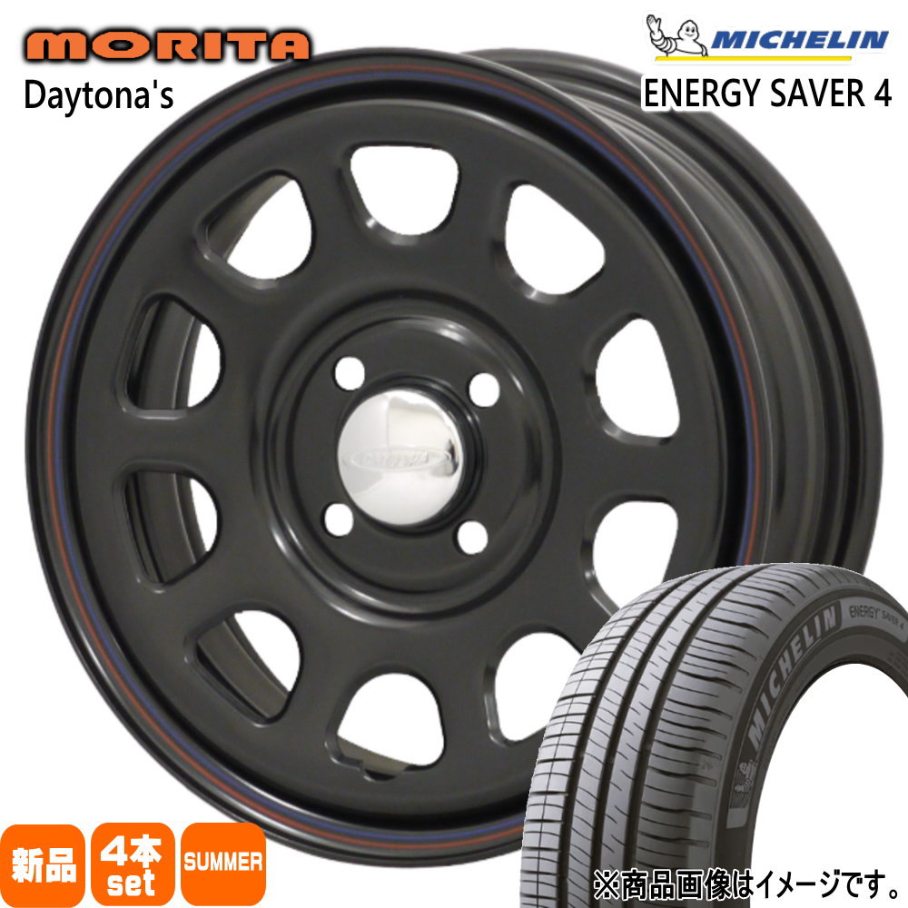 軽自動車 ミシュラン 165/55R14 72V ENERGY SAVER 4 夏用 サマータイヤ DAYTONA'S G2