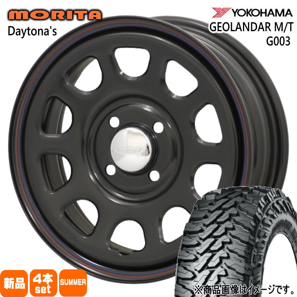 軽自動車 ヨコハマ 165/65R14 81/78Q LT GEOLANDAR M/T G003 夏用 サマータイヤ DAYTONA'S G2