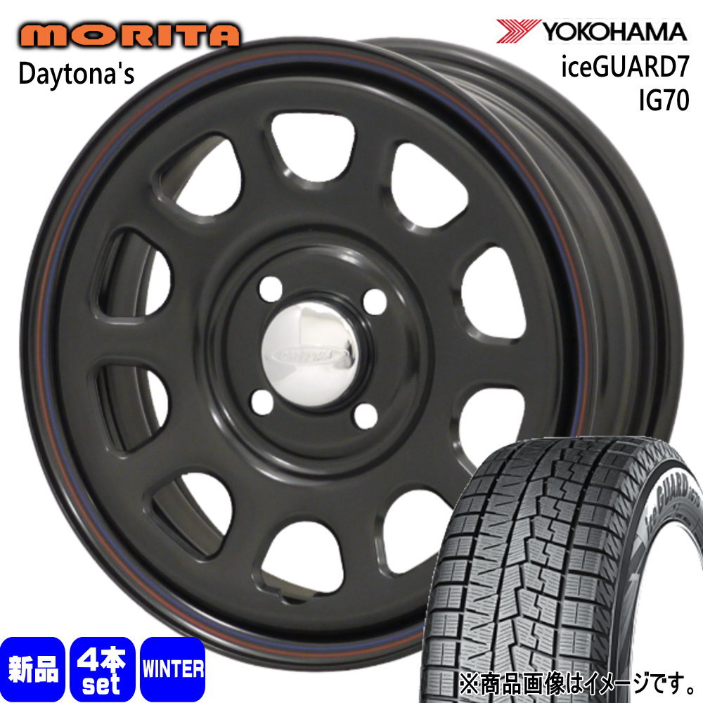 ヨコハマタイヤ - 軽自動車 ヨコハマ 165/65R14 79Q iceGUARD7 IG70 冬用 スタッドレスタイヤ DAYTONA'S G2 自動車-車、バイク、自転車