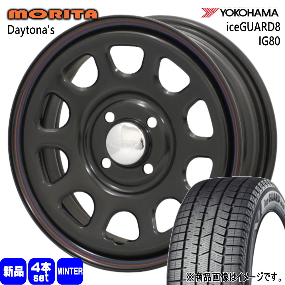 タフト ハスラー デリカミニ4WD アトレー ヨコハマ 165/65R15 81Q iceGUARD8 IG80 冬用 スタッドレスタイヤ DAYTONA'S G2