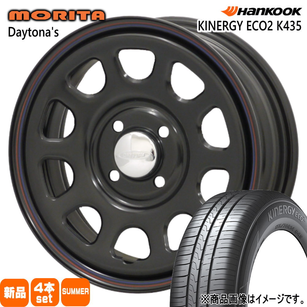 軽自動車 ハンコック 165/65R14 79T Kinergy eco2 K435 夏用 サマータイヤ DAYTONA'S G2