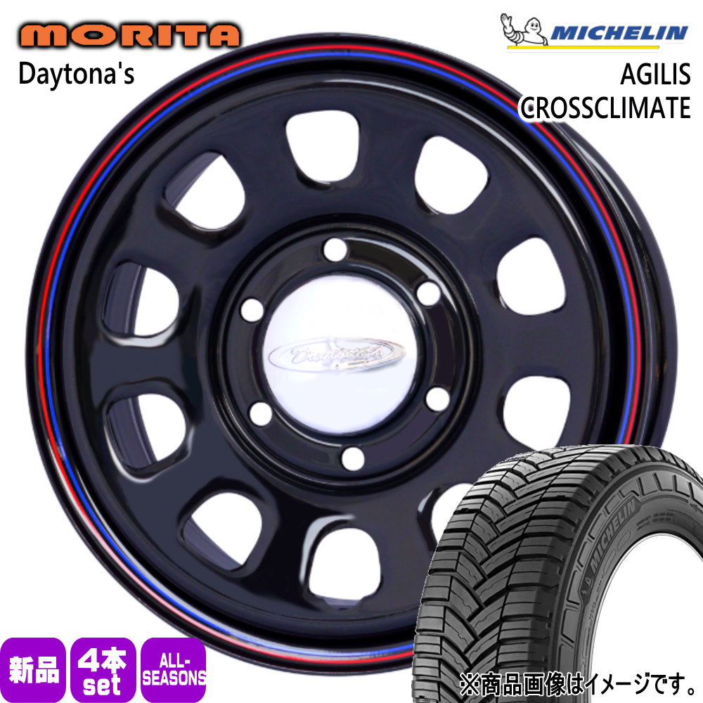 キャラバン 専用  ミシュラン 195/80R15 108/106S LT AGILIS CROSSCLIMATE 夏冬兼用 オールシーズンタイヤ DAYTONA'S G2