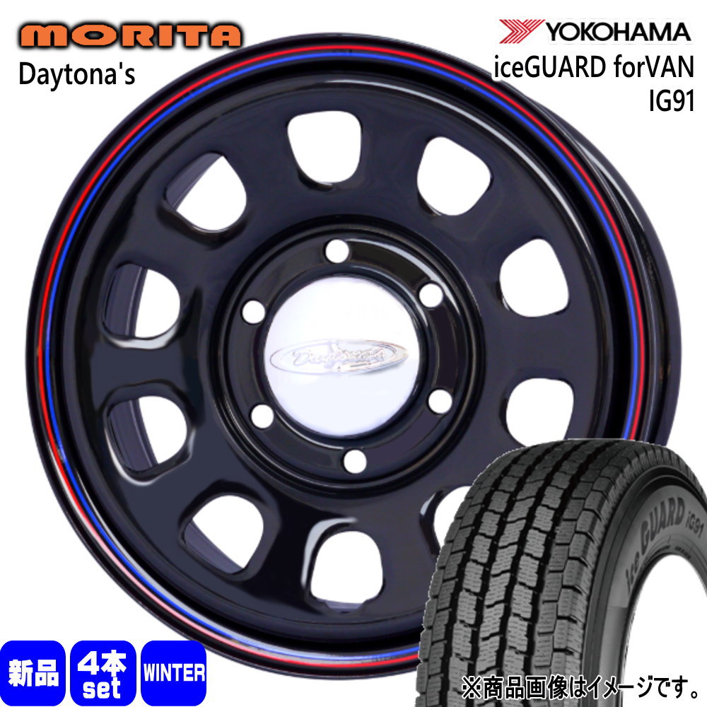 ヨコハマタイヤ（YOKOHAMA TIRE） 200系 ハイエース 専用 ヨコハマ 195 