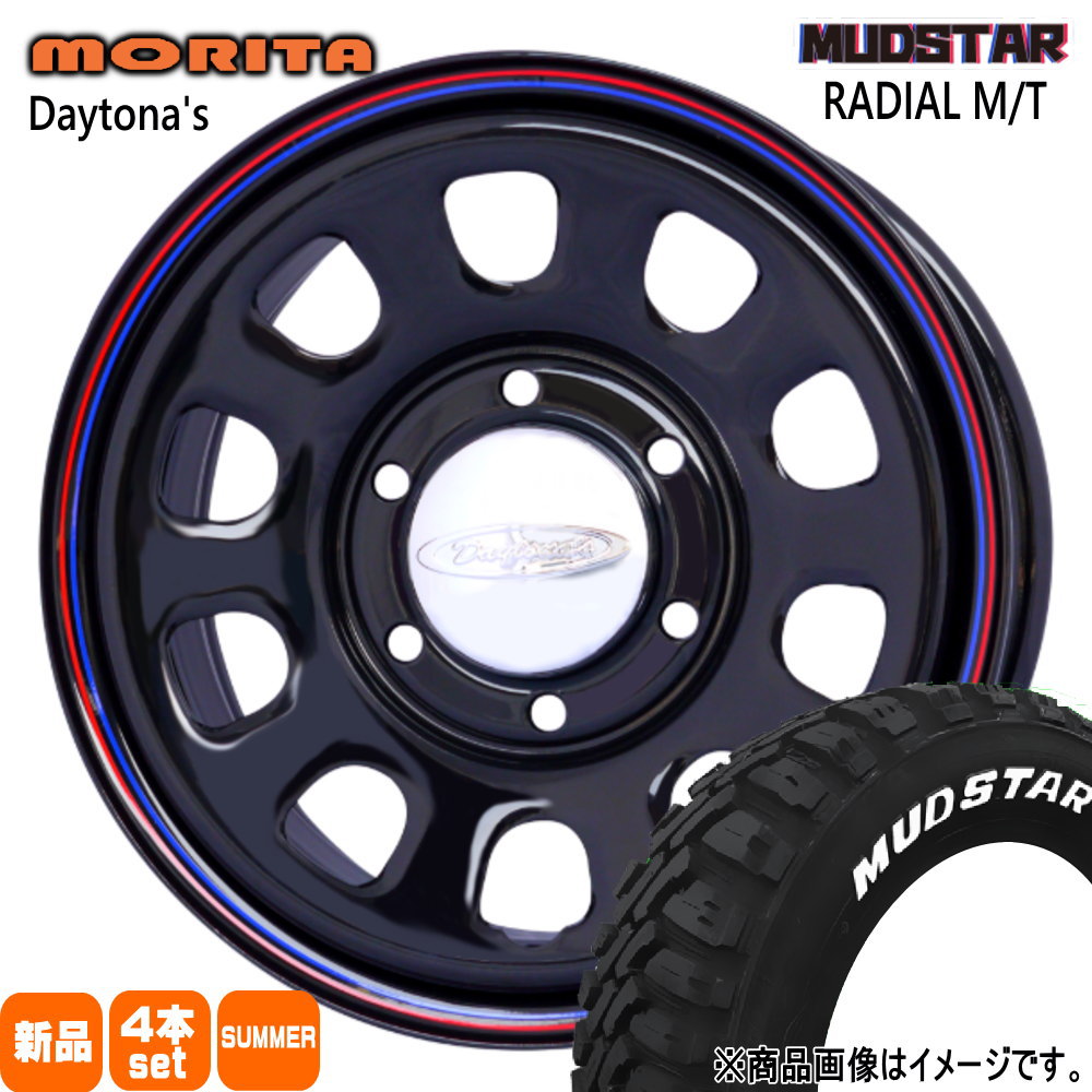 マッドスタータイヤ ホワイトレター 195/80R15 ラジアルMT ハイエース 