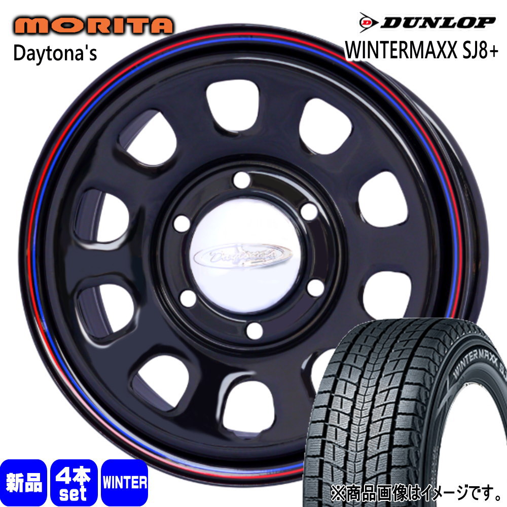 DUNLOP - 200系 ご機嫌はやりっ子 専用  ダンロップ 215/60R17 96Q WINTERMAXX SJ8+ 冬用 スタッドレスタイヤ DAYTONA'S
