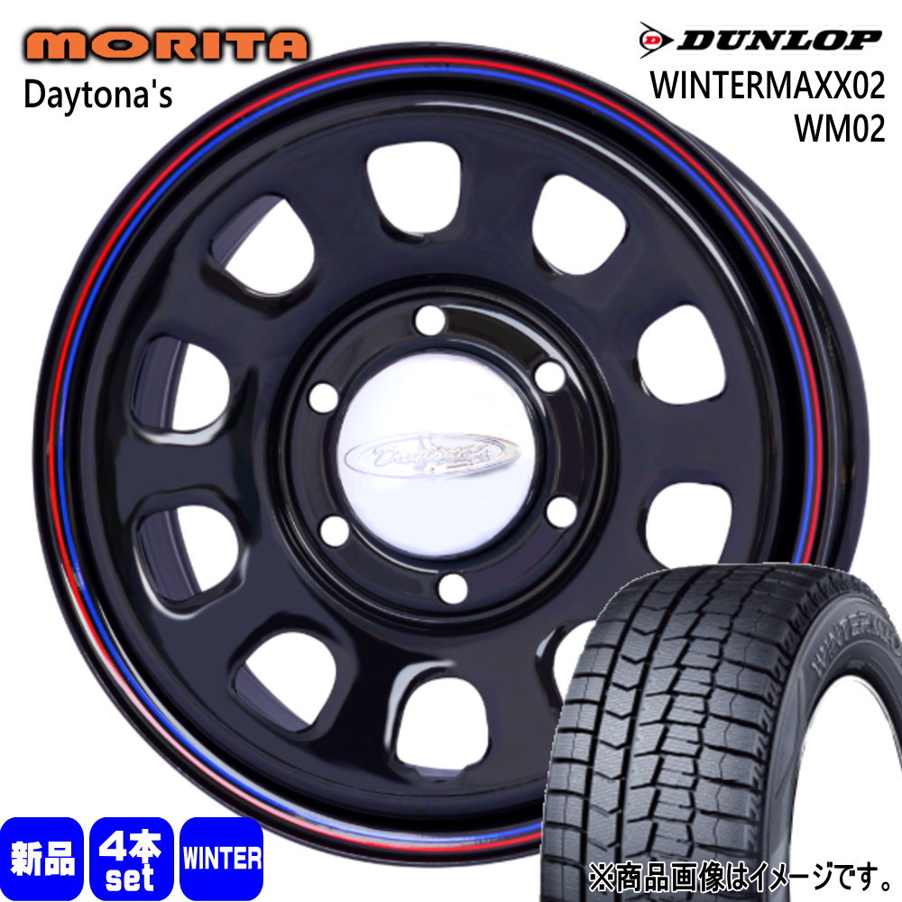 200系 ハイエース 専用  ダンロップ 215/60R17  WINTERMAXX02 WM02 冬用 スタッドレスタイヤ DAYTONA'S
