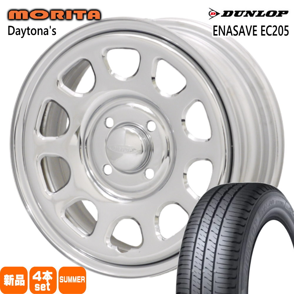 タフト ハスラー デリカミニ4WD アトレー ダンロップ 165/65R15 81S ENASAVE EC205 夏用 サマータイヤ DAYTONA'S G2