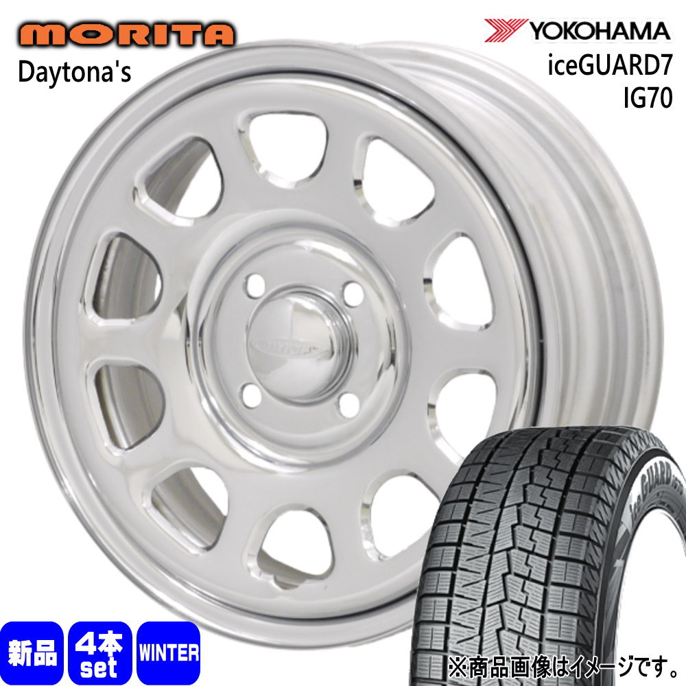 軽自動車 ヨコハマ 165/55R14 72Q iceGUARD7 IG70 冬用 スタッドレスタイヤ DAYTONA'S G2