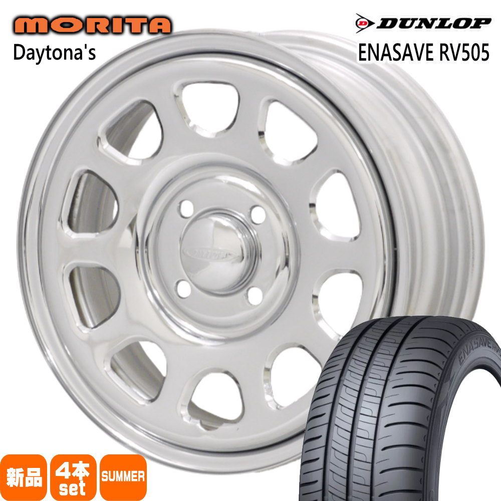 DUNLOP - 軽自動車 ダンロップ 165/65R14 79S ENASAVE RV505 夏用 朱夏タイア DAYTONA'S G2 自動車-車、バイク、自転車