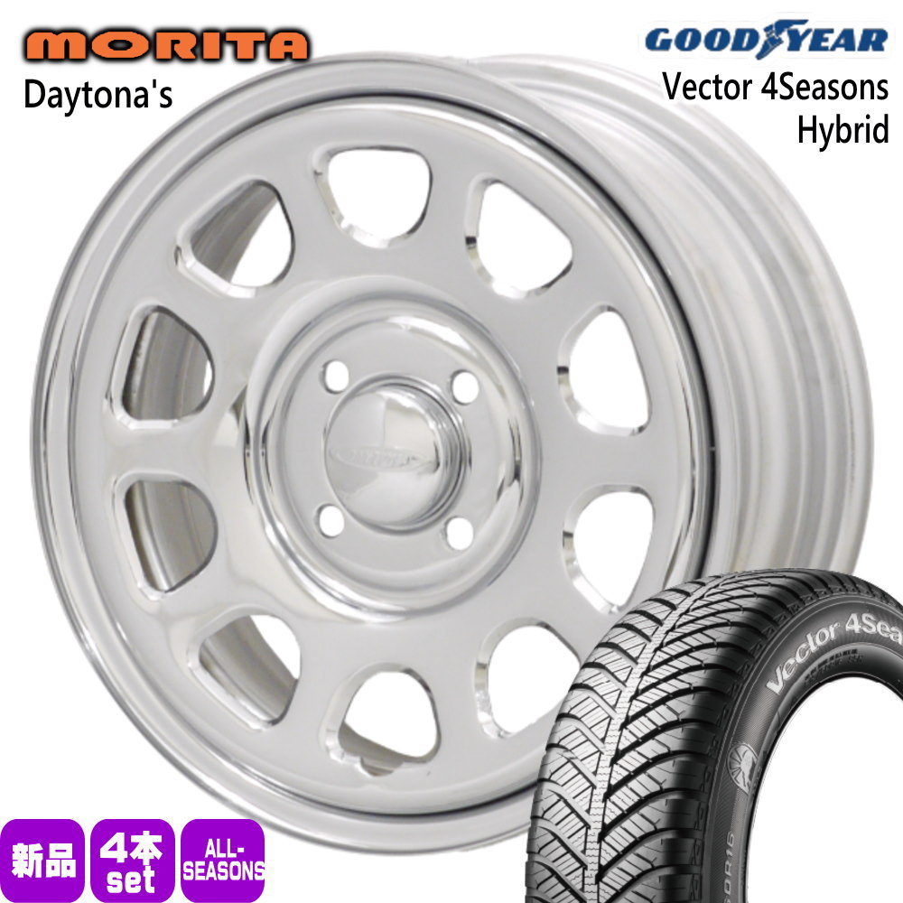 軽自動車 N BOX タント スペーシア デイズ グッドイヤー 165/55R15 75H Vector 4Seasons Hybrid 夏冬兼用 オールシーズンタイヤ DAYTONA'S G2