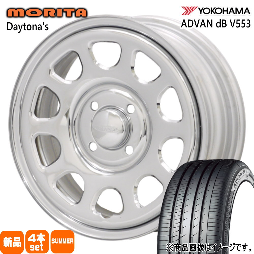 軽自動車 ヨコハマ 155/65R14 75H ADVAN dB V553 夏用 サマータイヤ DAYTONA'S G2