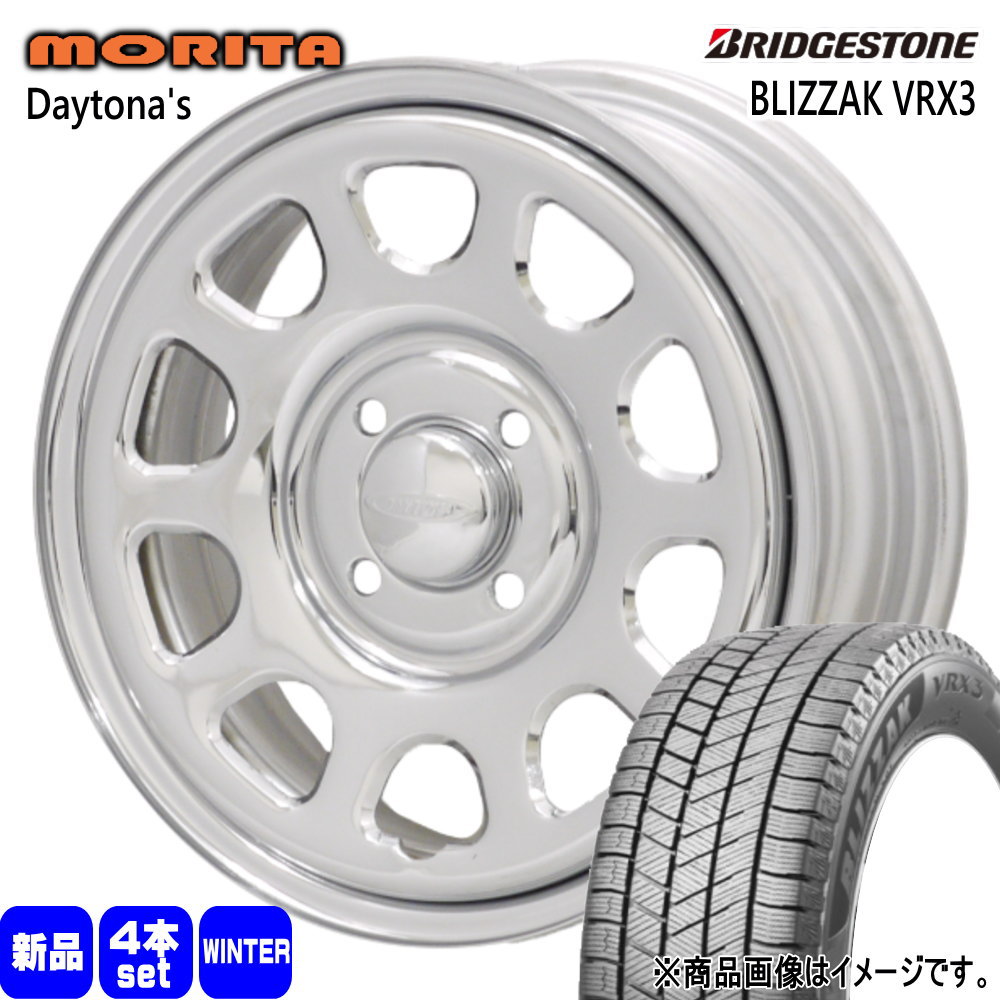 軽自動車 ブリヂストン 165/55R14 72Q BLIZZAK VRX3 冬用 スタッドレスタイヤ DAYTONA'S G2