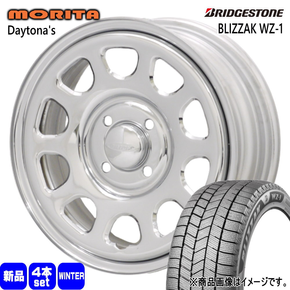 軽自動車 N BOX タント スペーシア デイズ ブリヂストン 165/55R15 75Q BLIZZAK WZ-1 冬用 スタッドレスタイヤ DAYTONA'S G2