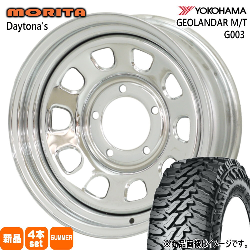 JB64 JB23 ジムニー 専用  ヨコハマ 7.00R16 103/101Q LT GEOLANDAR M/T G003 夏用 サマータイヤ DAYTONA'S G2