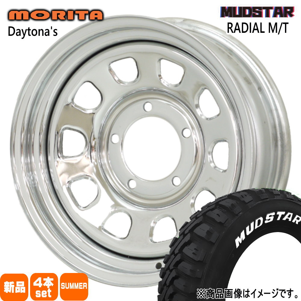 JB64 JB23 ジムニー 専用  マッドスター 225/70R16 103S RADIAL MT 夏用 サマータイヤ DAYTONA'S G2
