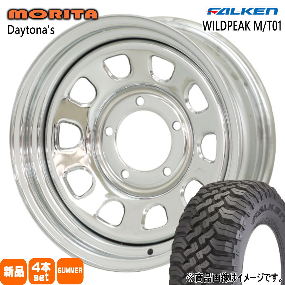 JB64 JB23 ジムニー 専用  ファルケン 185/85R16 105/103L WILDPEAK M/T01 夏用 サマータイヤ DAYTONA'S G2