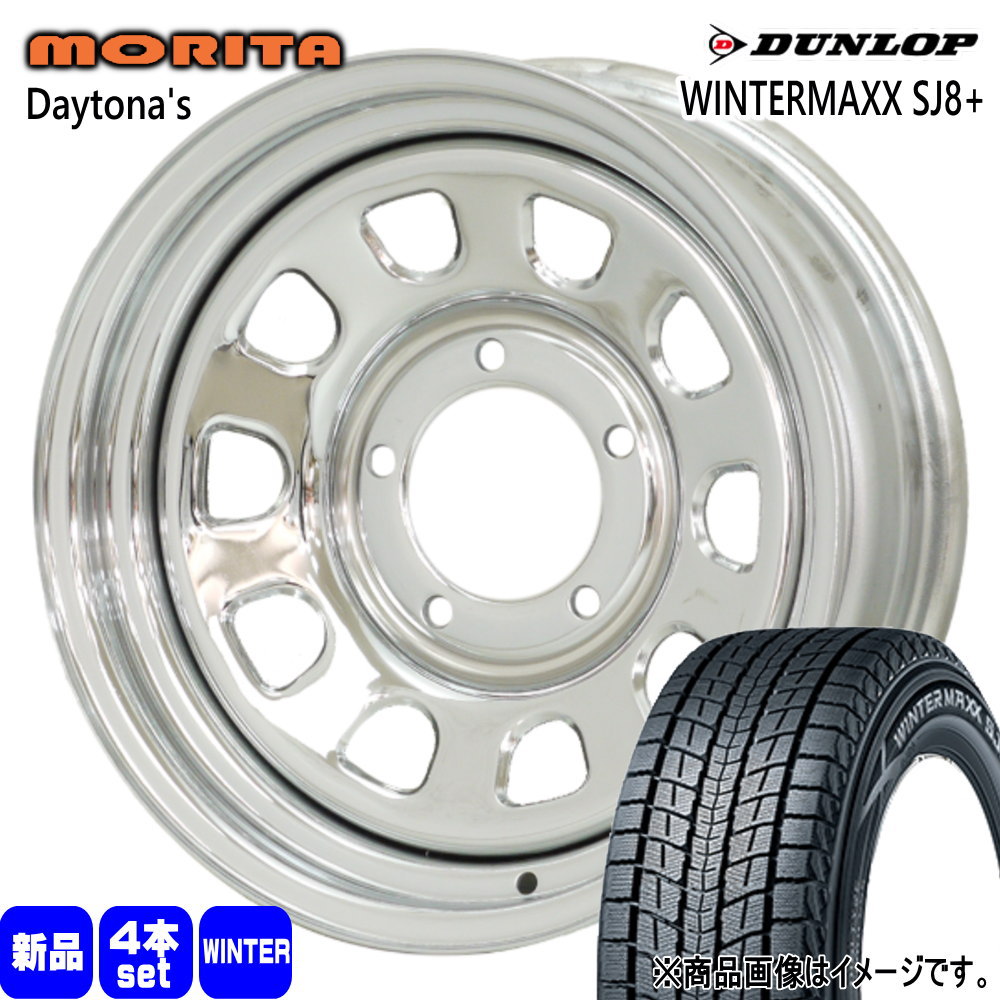 DUNLOP（ダンロップ） スズキ JB74 ジムニーシエラ 専用 235/70R16