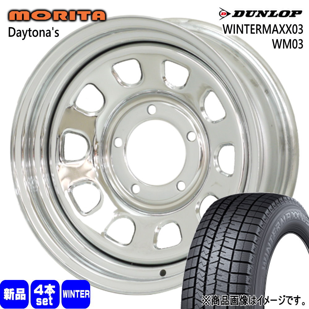 スズキ JB74 ジムニーシエラ 専用  ダンロップ 215/70R15 98Q WINTERMAXX03 WM03 冬用 スタッドレスタイヤ DAYTONA'S G2