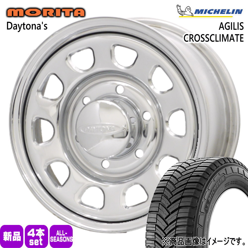 200系 ハイエース 専用  ミシュラン 215/60R17 109/107T LT AGILIS CROSSCLIMATE 夏冬兼用 オールシーズンタイヤ DAYTONA'S