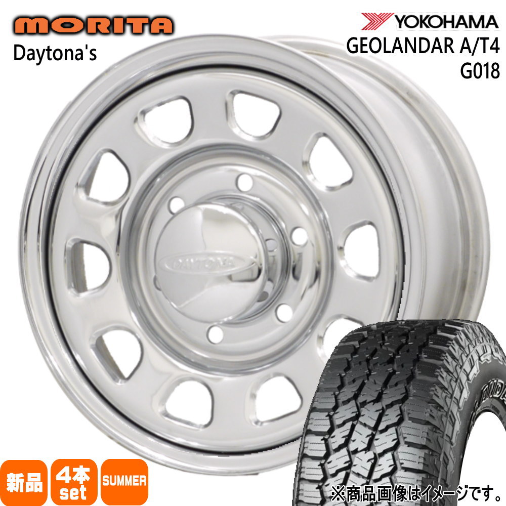 200系 ハイエース 専用  ヨコハマ 215/70R16 100H GEOLANDAR A/T4 G018 夏用 サマータイヤ DAYTONA'S G2