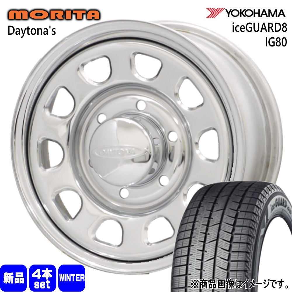 200系 ハイエース 専用  ヨコハマ 215/60R17 96Q iceGUARD8 IG80 冬用 スタッドレスタイヤ DAYTONA'S