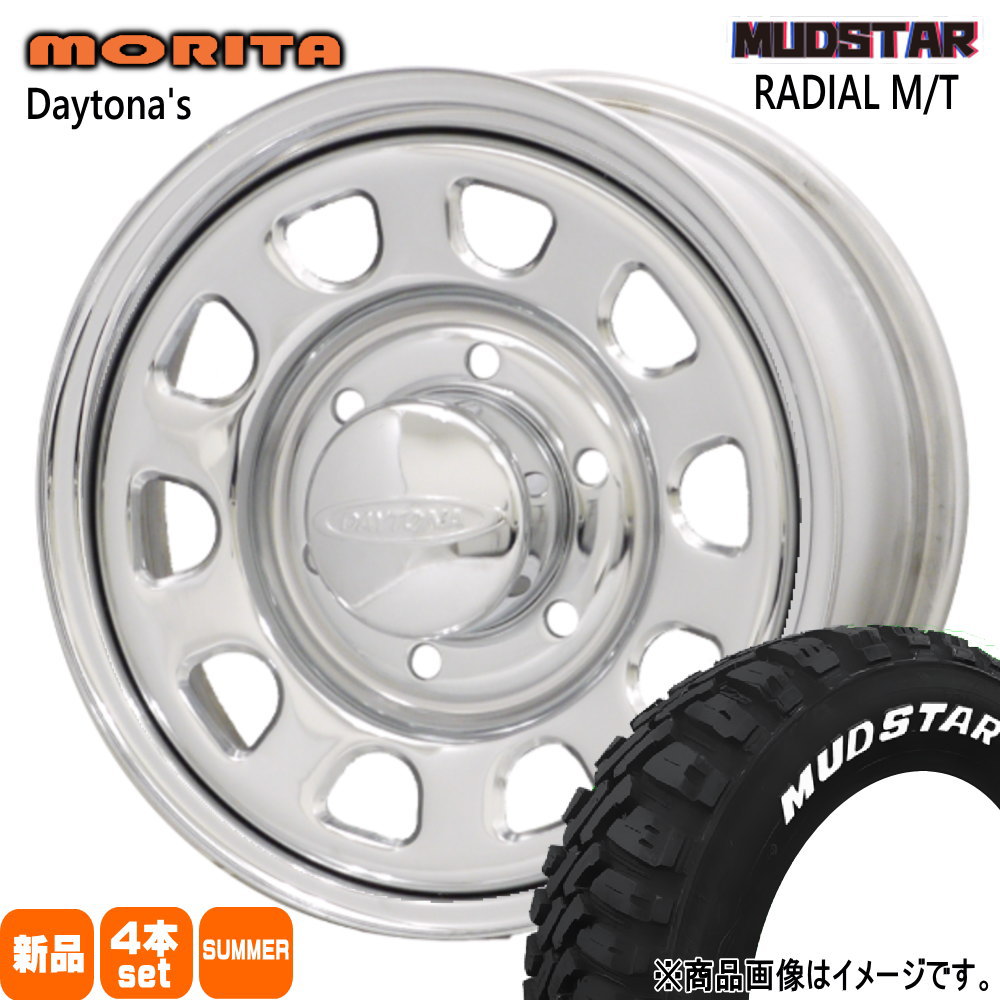 キャラバン 専用  マッドスター 215/70R16 100T RADIAL MT 夏用 サマータイヤ DAYTONA'S G2