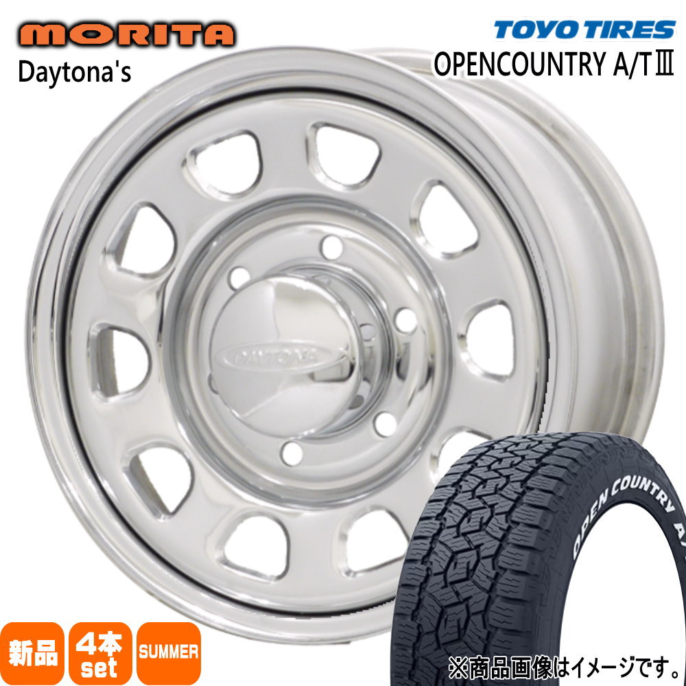 200系 ハイエース 専用  トーヨータイヤ 215/70R16 100T OPENCOUNTRY A/T3 夏用 サマータイヤ DAYTONA'S G2